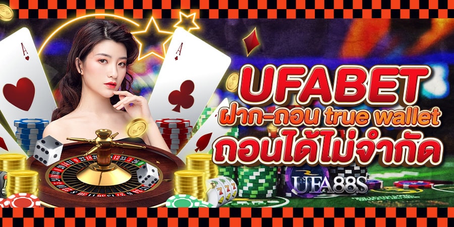 เว็บพนันขั้นต่ำ 10 บาท