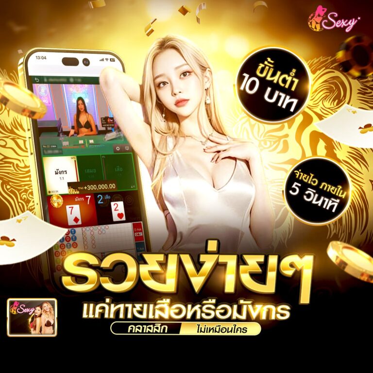 kuคาสิโน