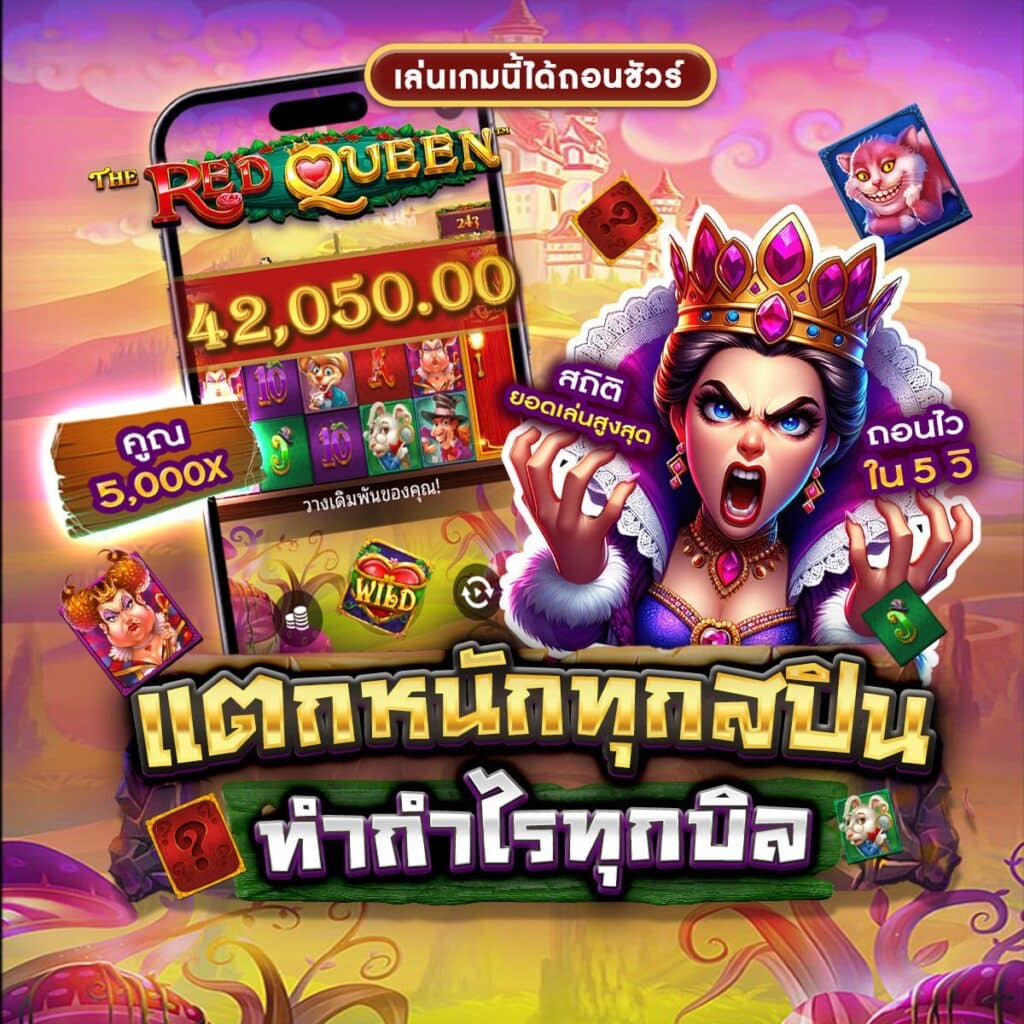 333 สล็อต