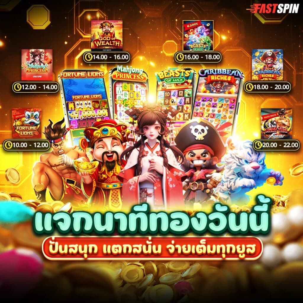 333 สล็อต