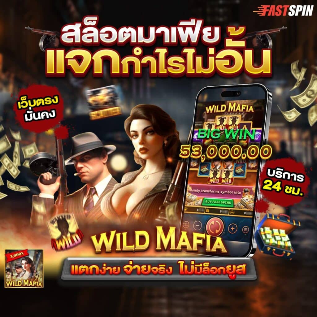 เว็บสล็อต pg