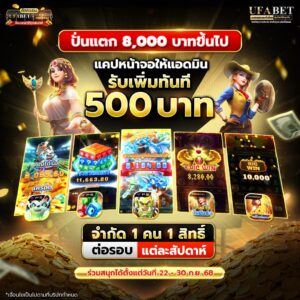เว็บสล็อต pg
